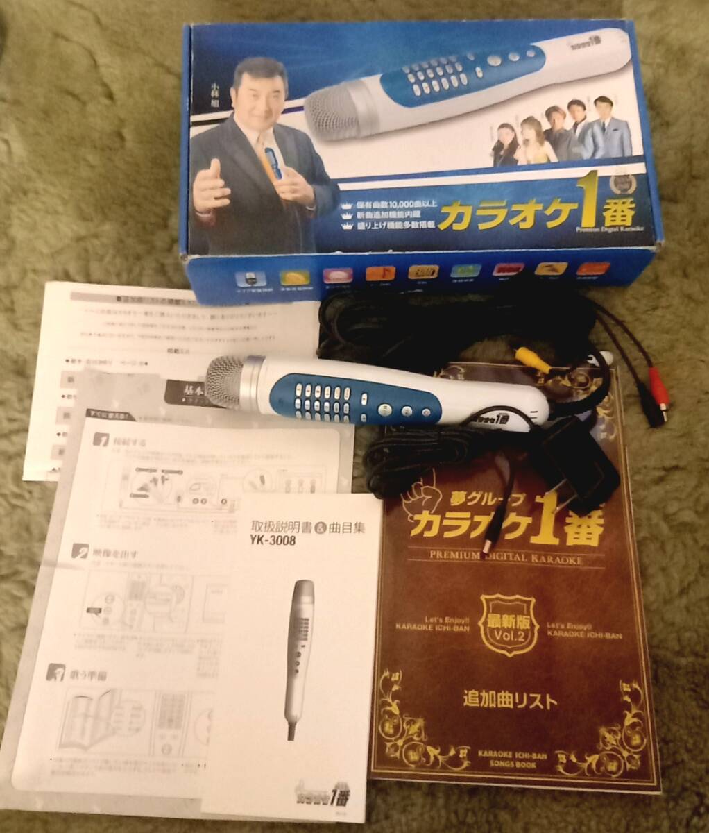 No08 夢グループ カラオケ一番 YKー3008 338曲内蔵 カートリッジ