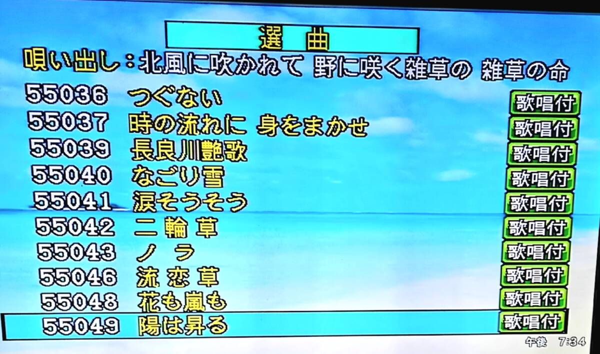No5 パーソナルカラオケオンステージ（Z-PK1200GT）1200曲内蔵