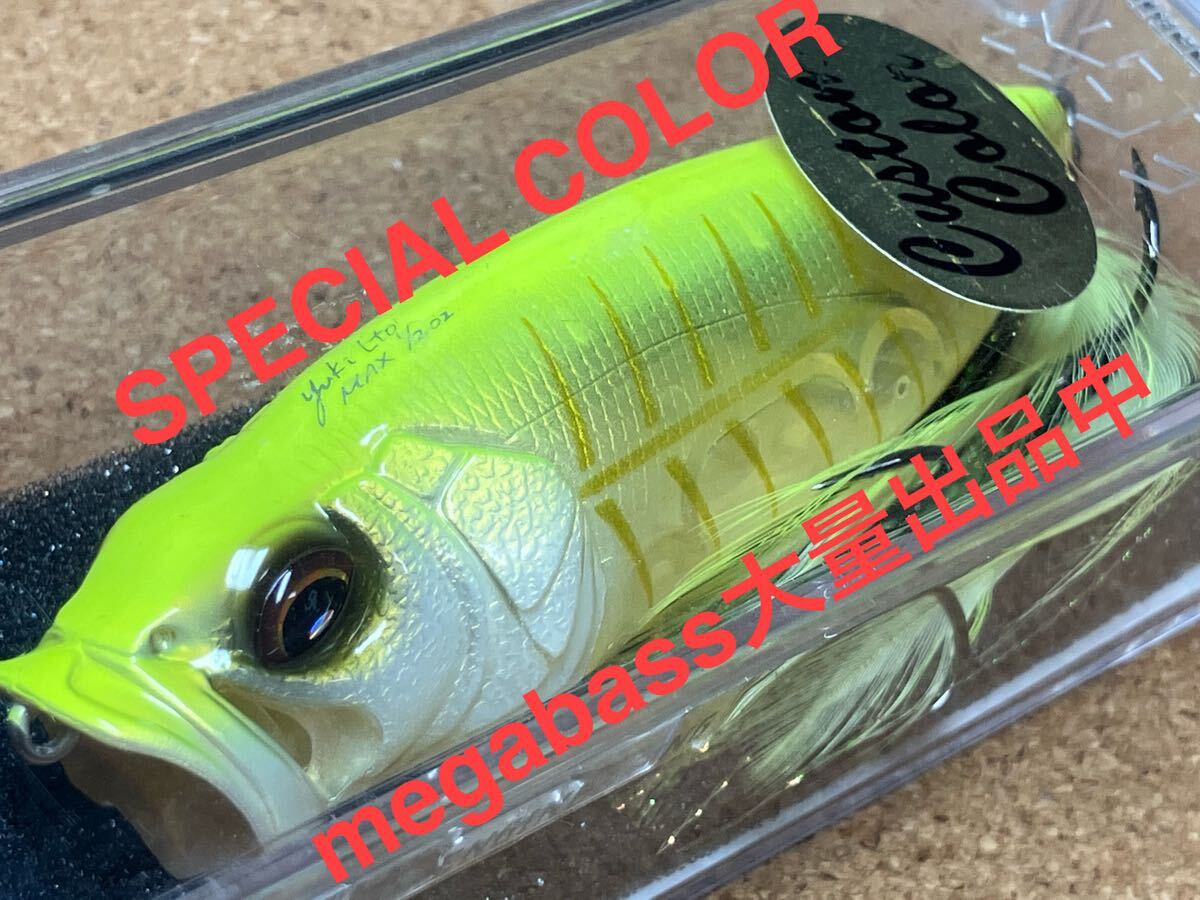 超希少】Megabass POPMAX （SP-C）NERO DAYTONA 超希少】Megabass