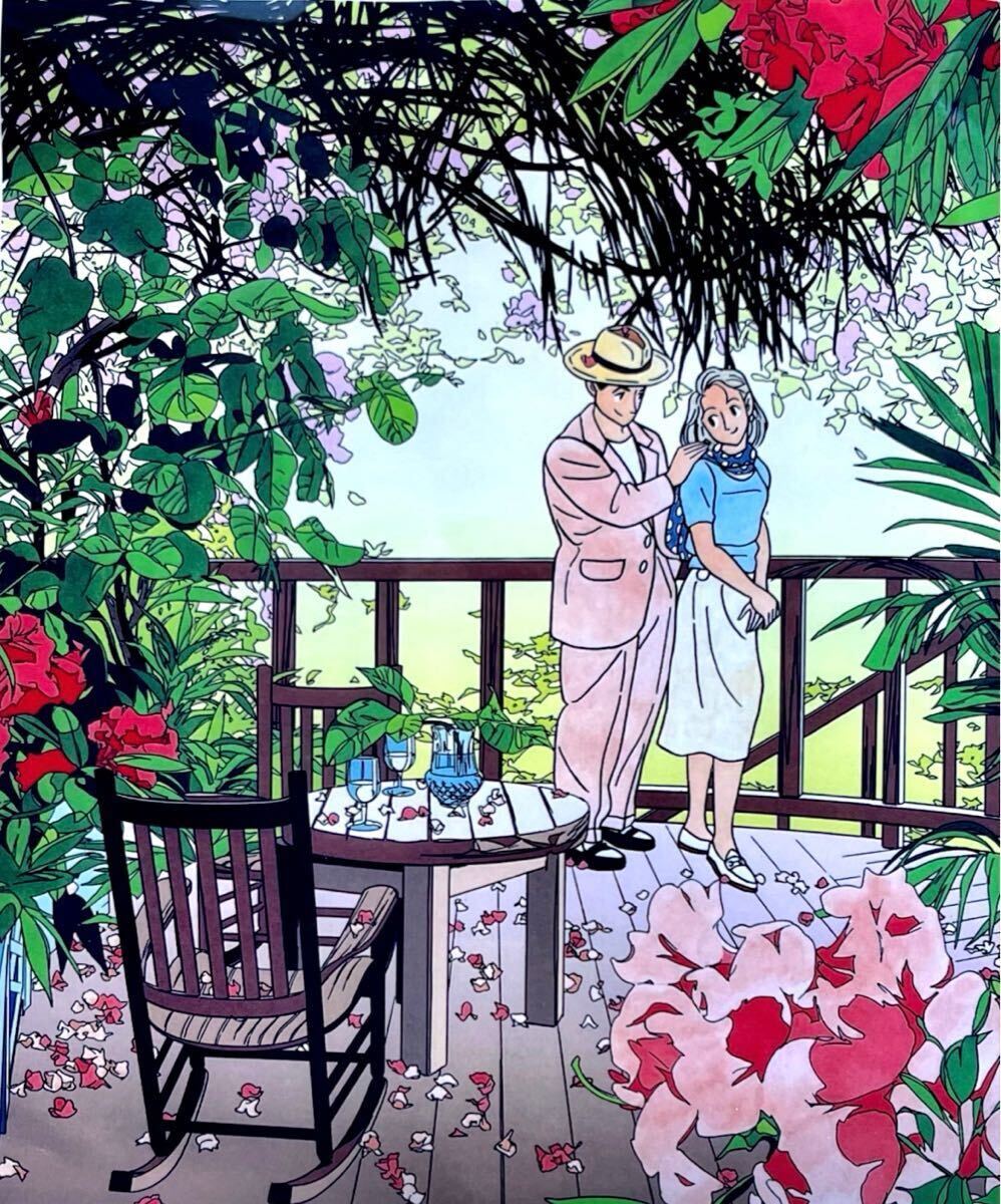 わたせせいぞう ジグソーパズル 恋に季節があるとしたら 1000ピース