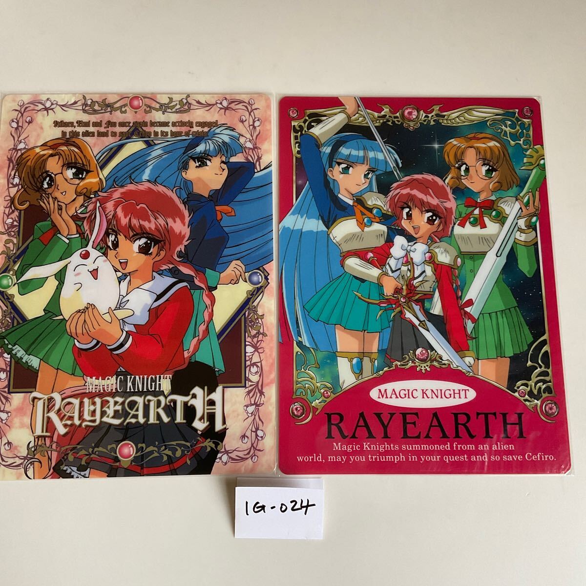 Yahoo!オークション - レイアース マジックナイト 魔法騎士レイアース