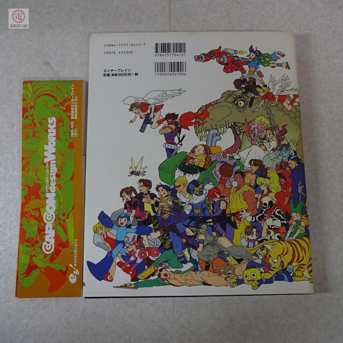 Yahoo!オークション - 書籍 カプコンデザインワークス CAPCOM design W