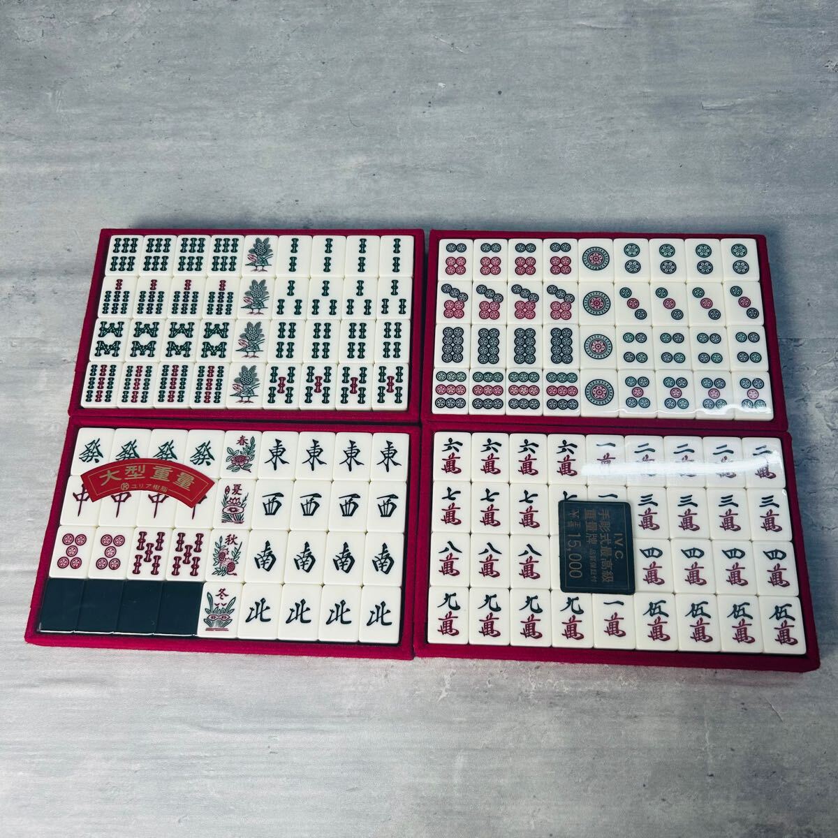 新品 未開封品 キングバード 麻雀牌 背黒牌 最高級 麻雀パイ 昭和