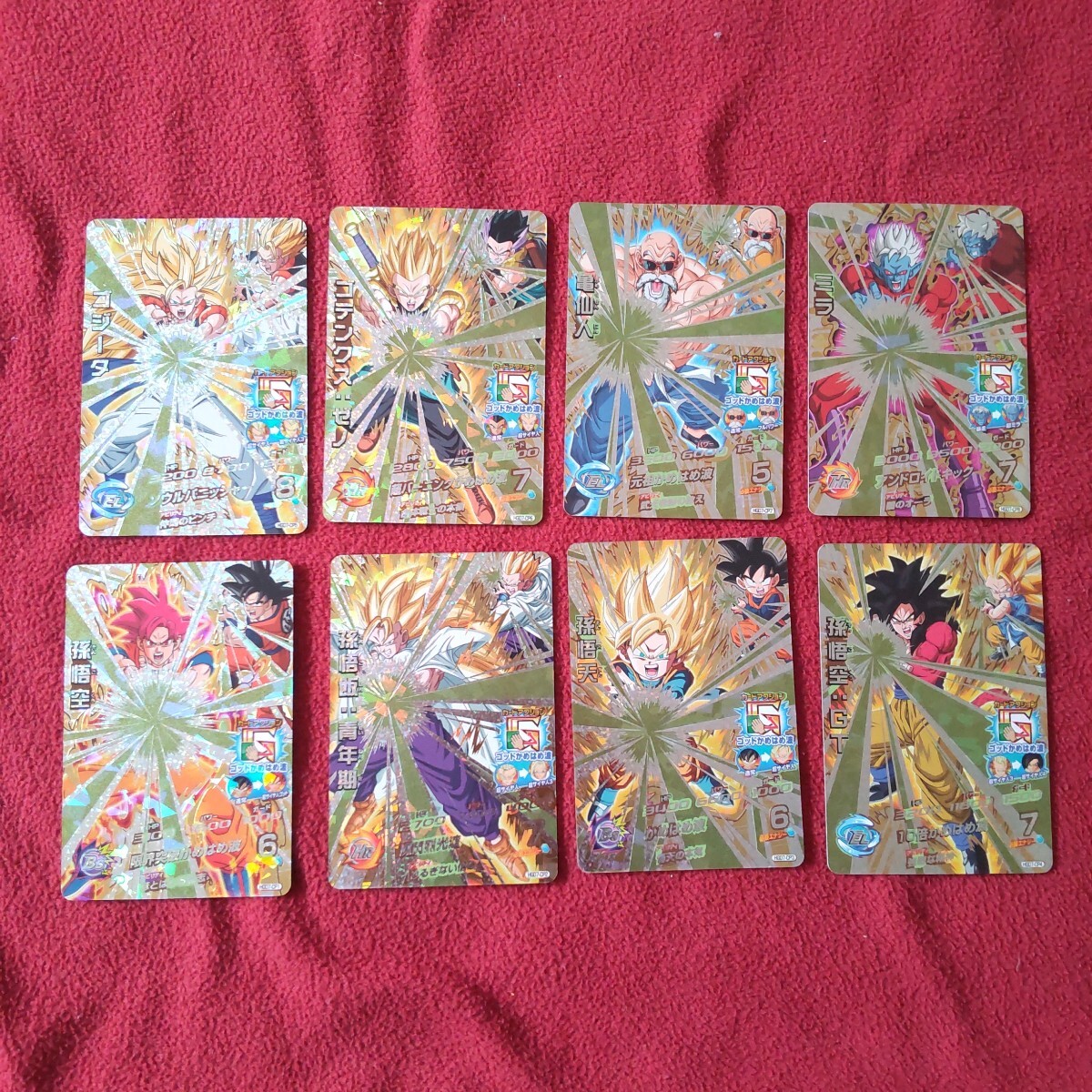 Yahoo!オークション - ドラゴンボールヒーローズ 旧弾 HGD7-CP1~CP8 コ