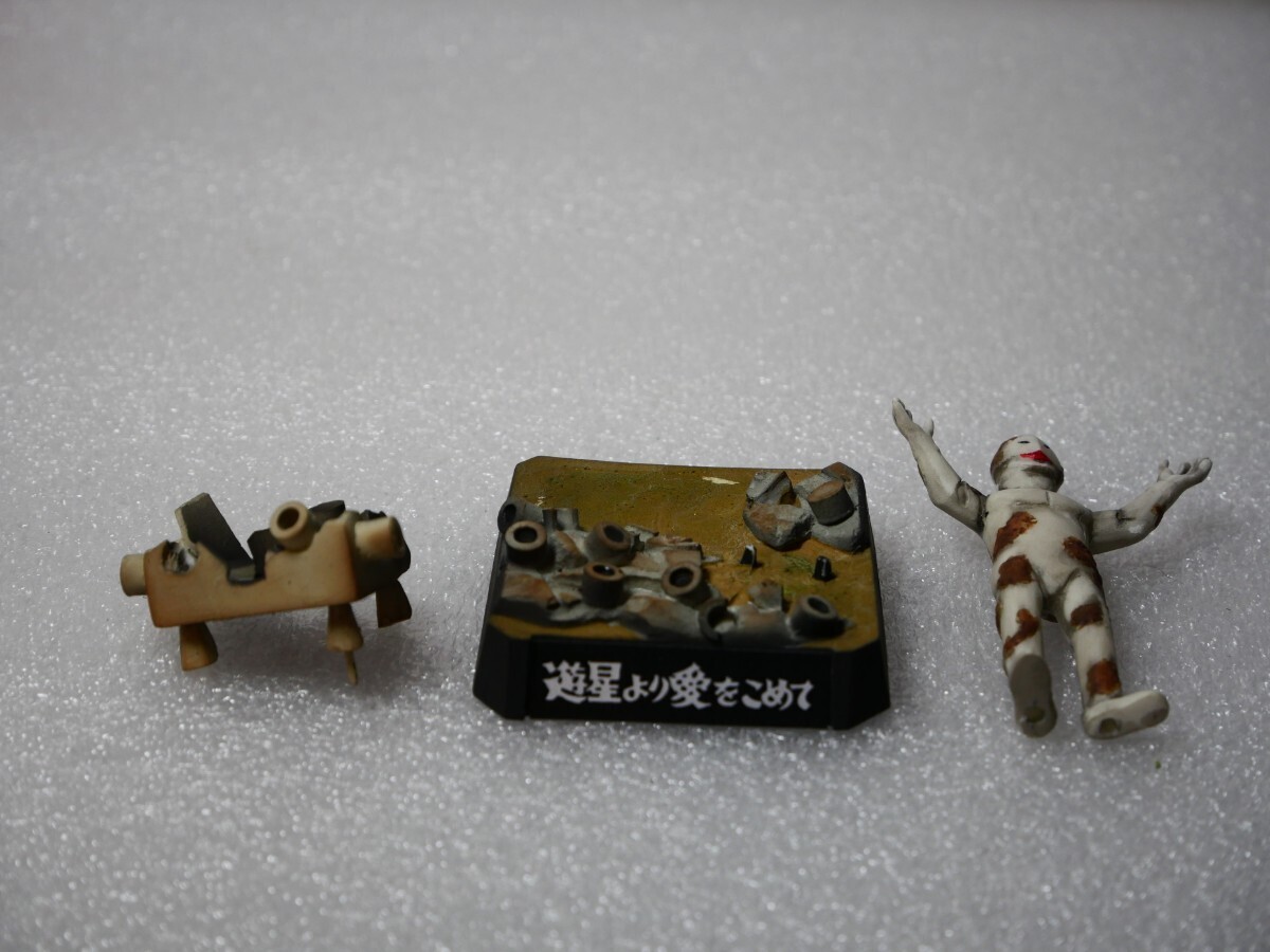 Yahoo!オークション - ウルトラ怪獣名鑑 ウルトラセブン 第12話 遊星よ