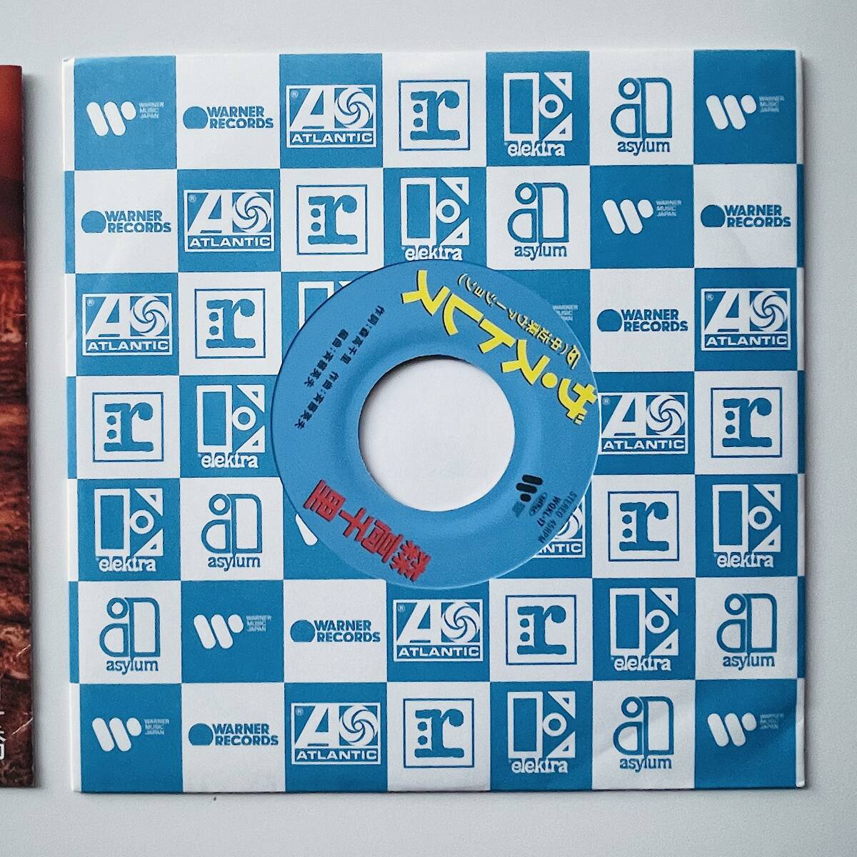 Yahoo!オークション - 稀少 限定盤 7インチレコード〔 森高千里 - ザ・