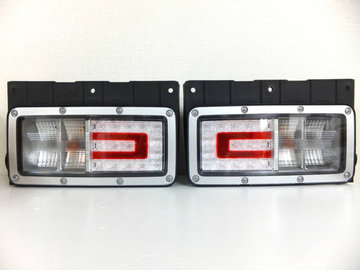 LED 日野 大型用テールランプ 日野 大型 トラック 純正 LED