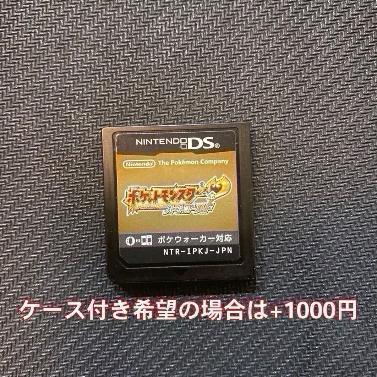 ポケットモンスター ハートゴールド ポケモン 中古ソフト｜Yahoo