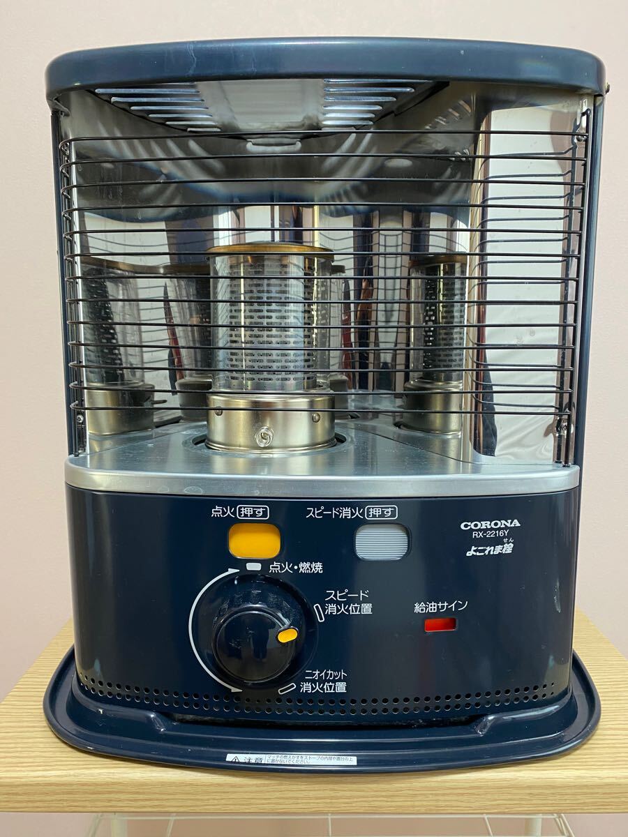 コロナ 石油ストーブ よごれま栓｜Yahoo!フリマ（旧PayPayフリマ）