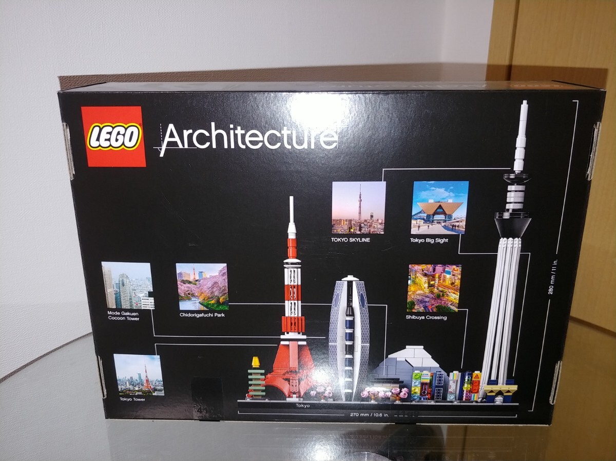 レゴ(LEGO) アーキテクチャー 東京 21051