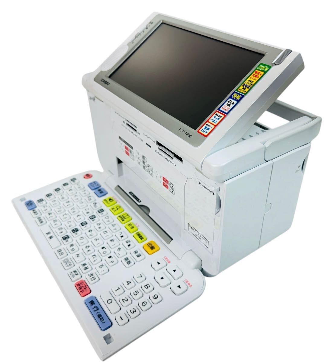 新品インク付属 CASIO カシオ プリン写ル (年賀状/ハガキ/フォト