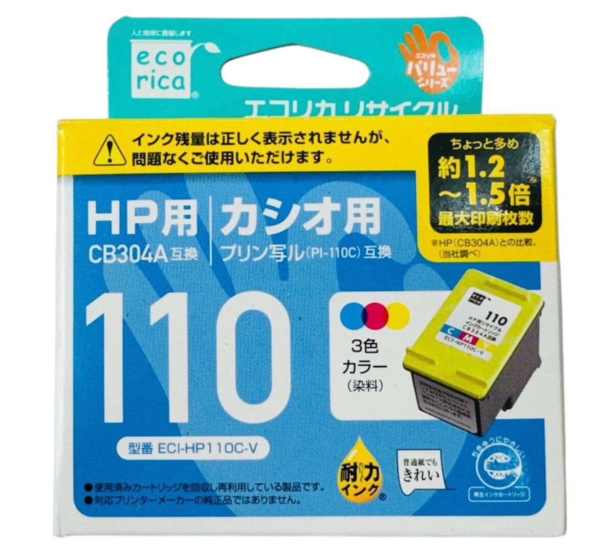 新品インク付属 CASIO カシオ プリン写ル (年賀状/ハガキ/フォト