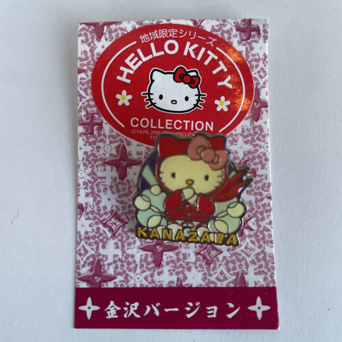 ハローキティ ご当地 キティ サンリオ 地域限定 金沢 忍者 ピン バッジ