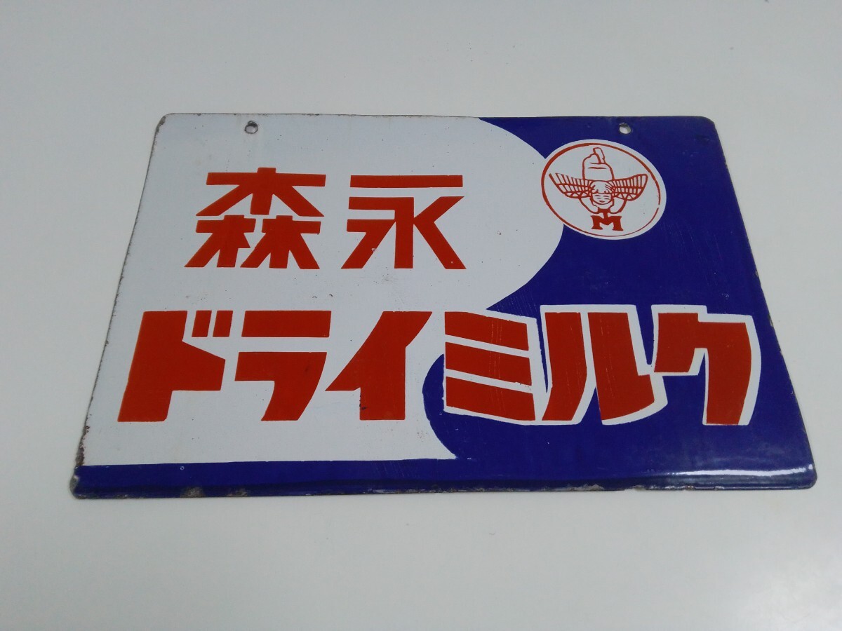 Yahoo!オークション - 【ビンテージ】 年代物 琺瑯 ホーロー看板 森永