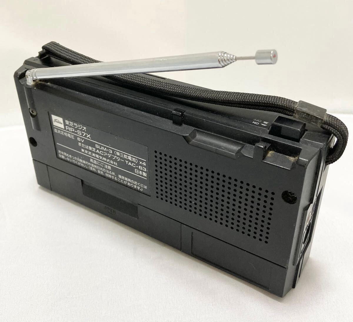Yahoo!オークション - 【動作品】TOSHIBA 東芝 RP-S7X SW/FMワイド/AM