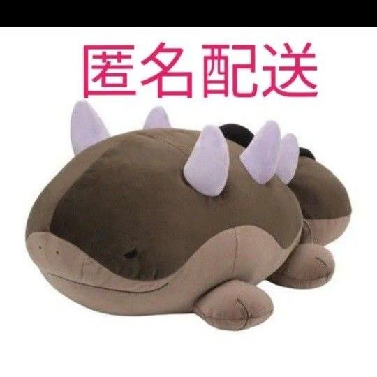 ラスト1点】モウドクキケン おっきいもっちりぬいぐるみ ドオー