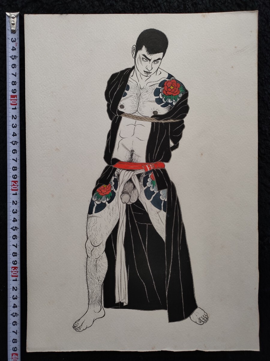 Yahoo!オークション - 【真作】原画 三島剛 肉筆「後ろ手に縛られてい