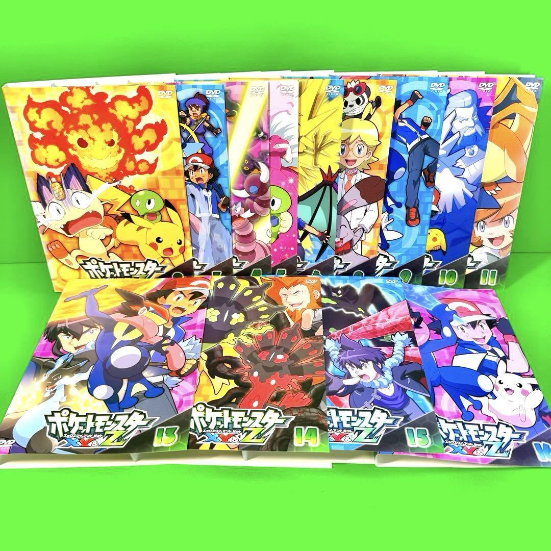 ケース付 ポケットモンスターXY&Z DVD 全16巻 全巻セット｜Yahoo