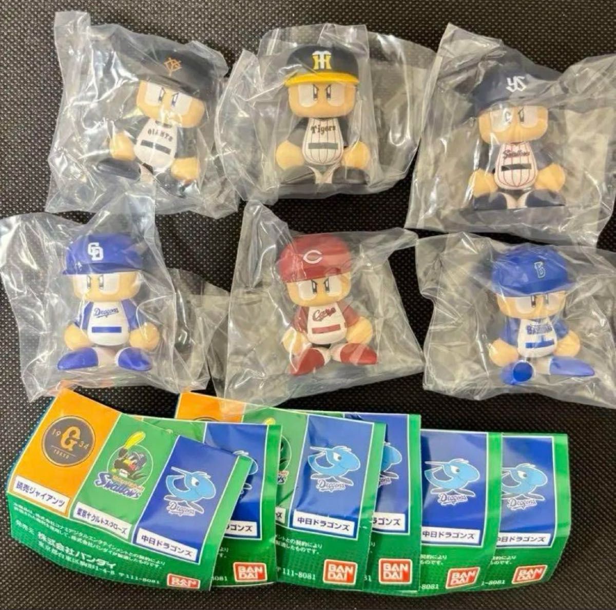 パワプロくん ならぶんです セントラル・リーグ 全6種 ガチャ セリーグ