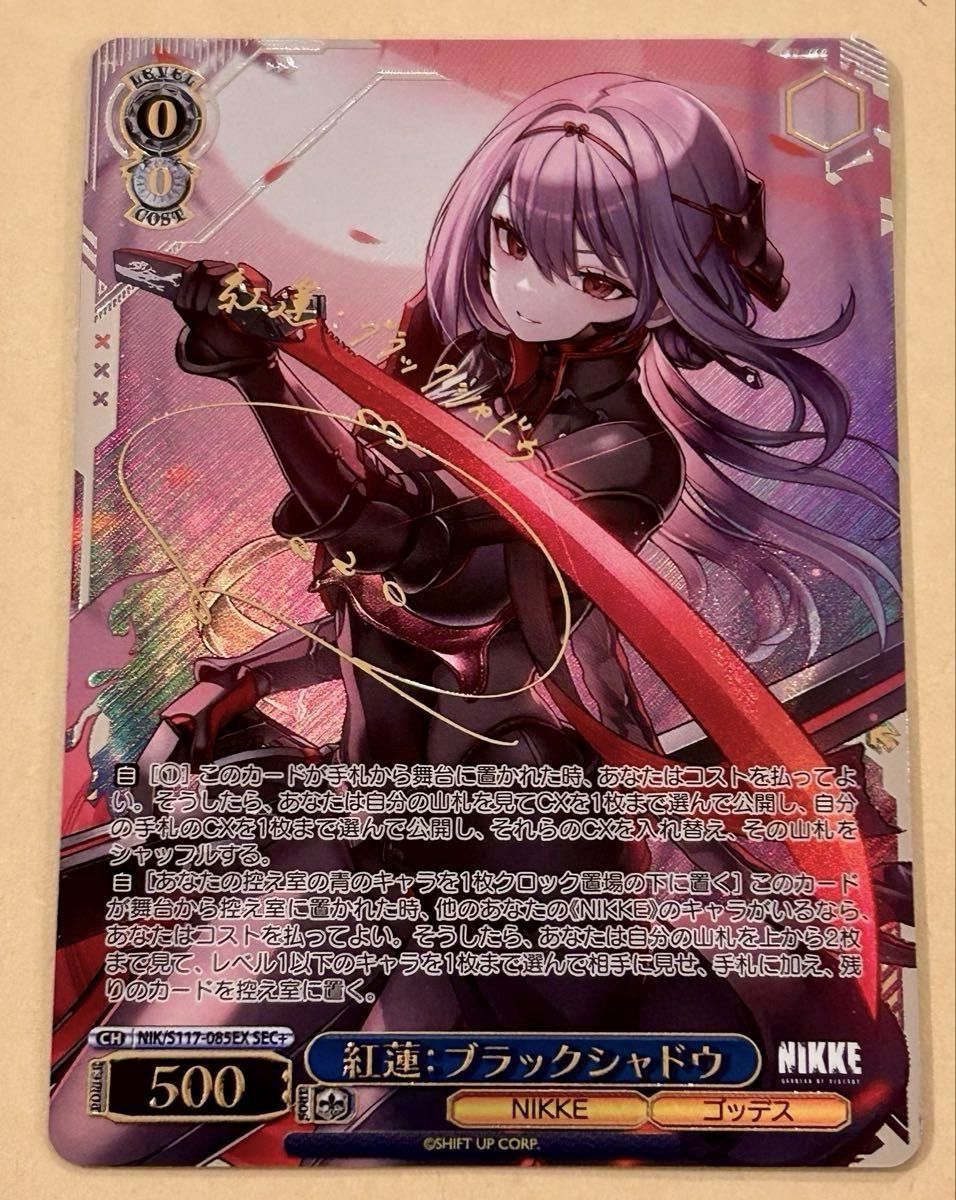 ヴァイスシュヴァルツ ヴァイス 勝利の女神 NIKKE SEC+ 紅蓮 ブラック