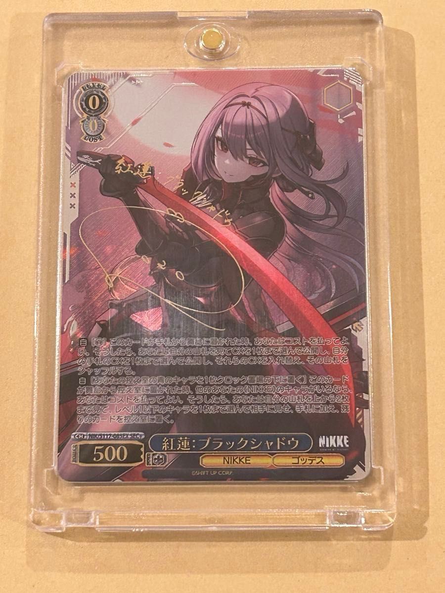 ヴァイスシュヴァルツ ヴァイス 勝利の女神 NIKKE SEC+ 紅蓮 ブラック