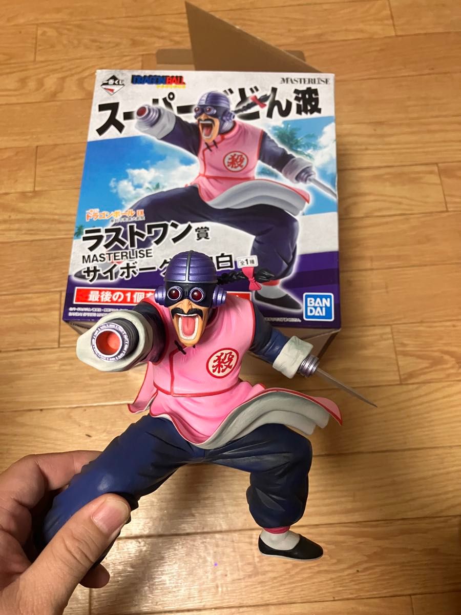 ドラゴンボール 一番くじ 桃白白 タオパイパイ フィギュア サイボーグ