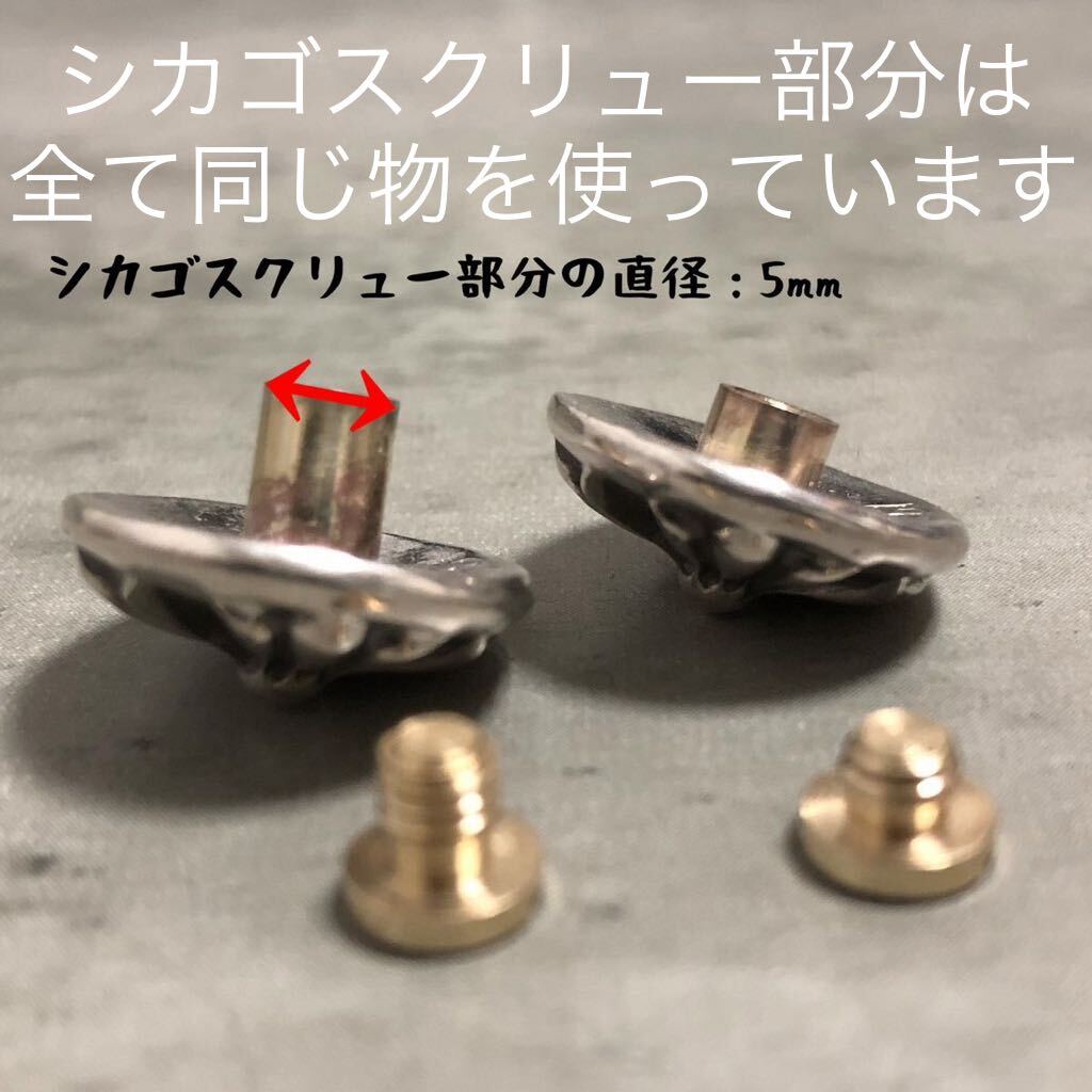 4mm シカゴスクリュー 】 シルバー925 カットアウト アイアンクロス