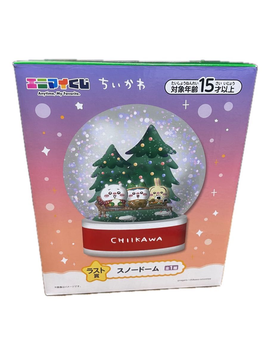 ちいかわ セブンイレブン くじ ラストワン賞｜Yahoo!フリマ（旧PayPay