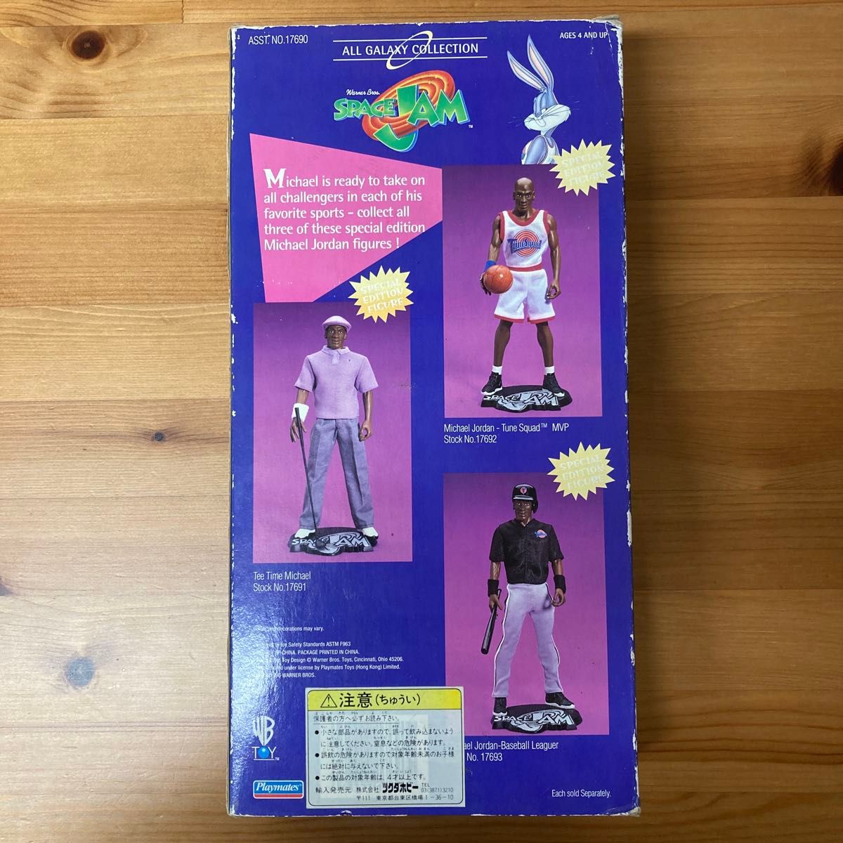 スペースジャム マイケルジョーダン フィギュア｜Yahoo!フリマ（旧