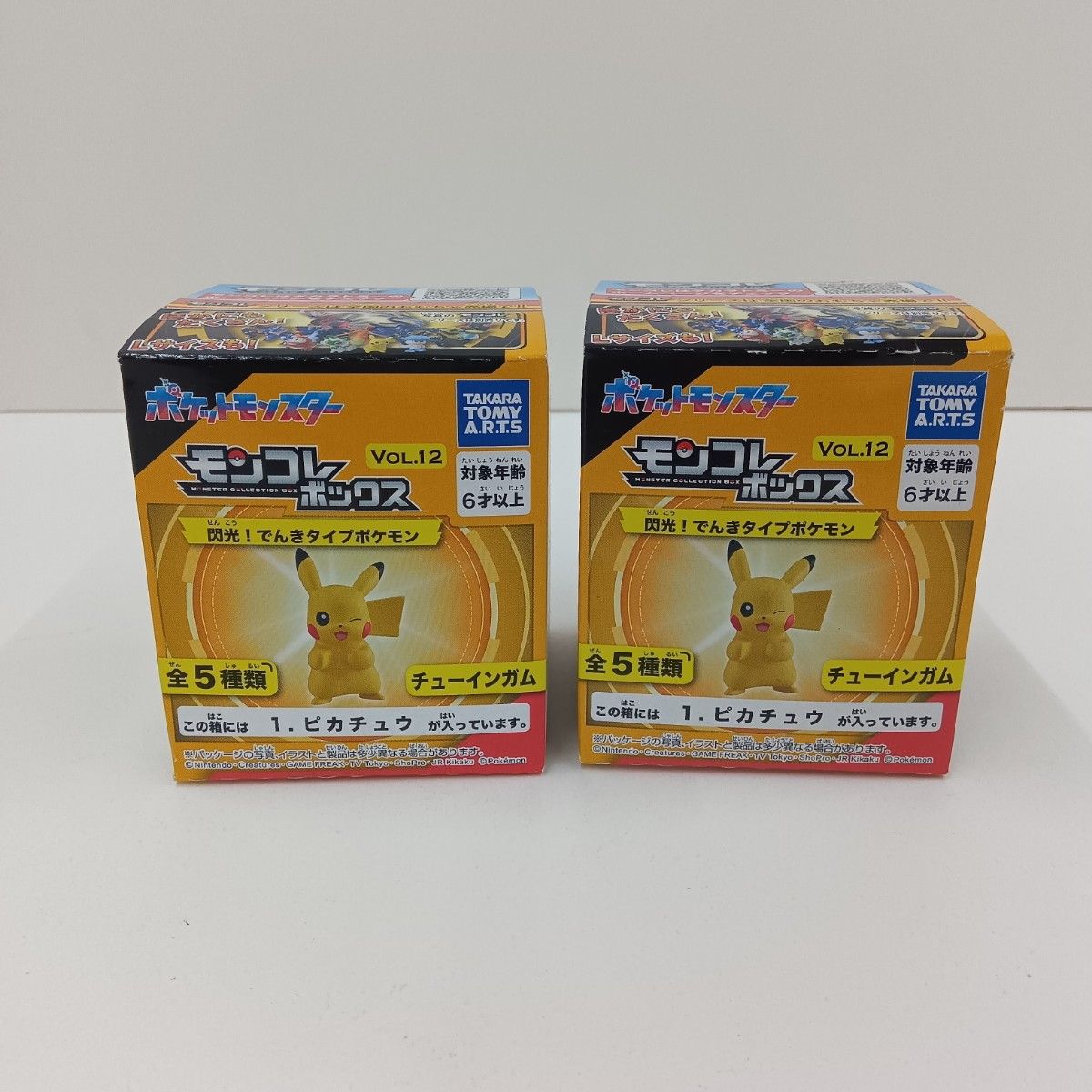 新品未開封品 モンコレ 初期 ピカチュウ、ゲンガーなど15体 TOMY