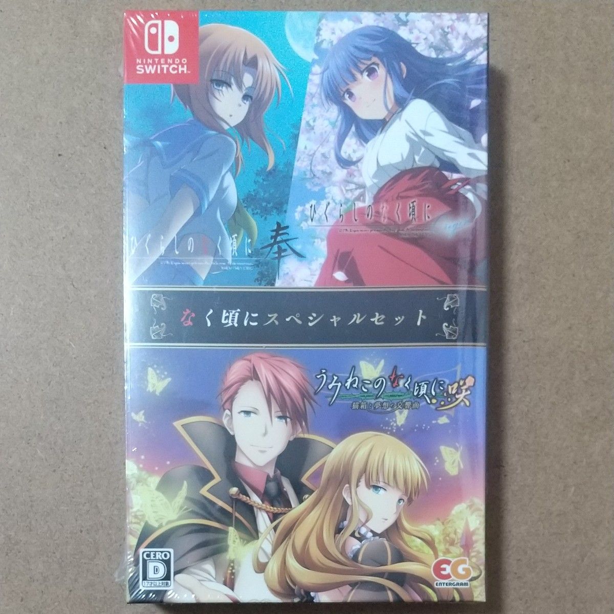 Switch】 うみねこ咲＋ひぐらし奉＋origin なく頃にスペシャルセット