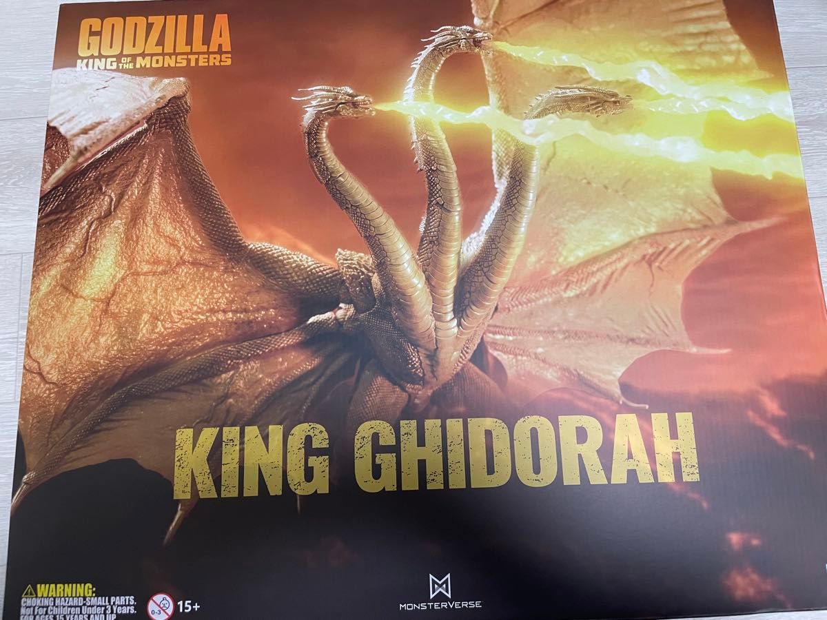 hiyatoys キングギドラ 引力光線 GODZILLA KING OF THE MONSTERS KING