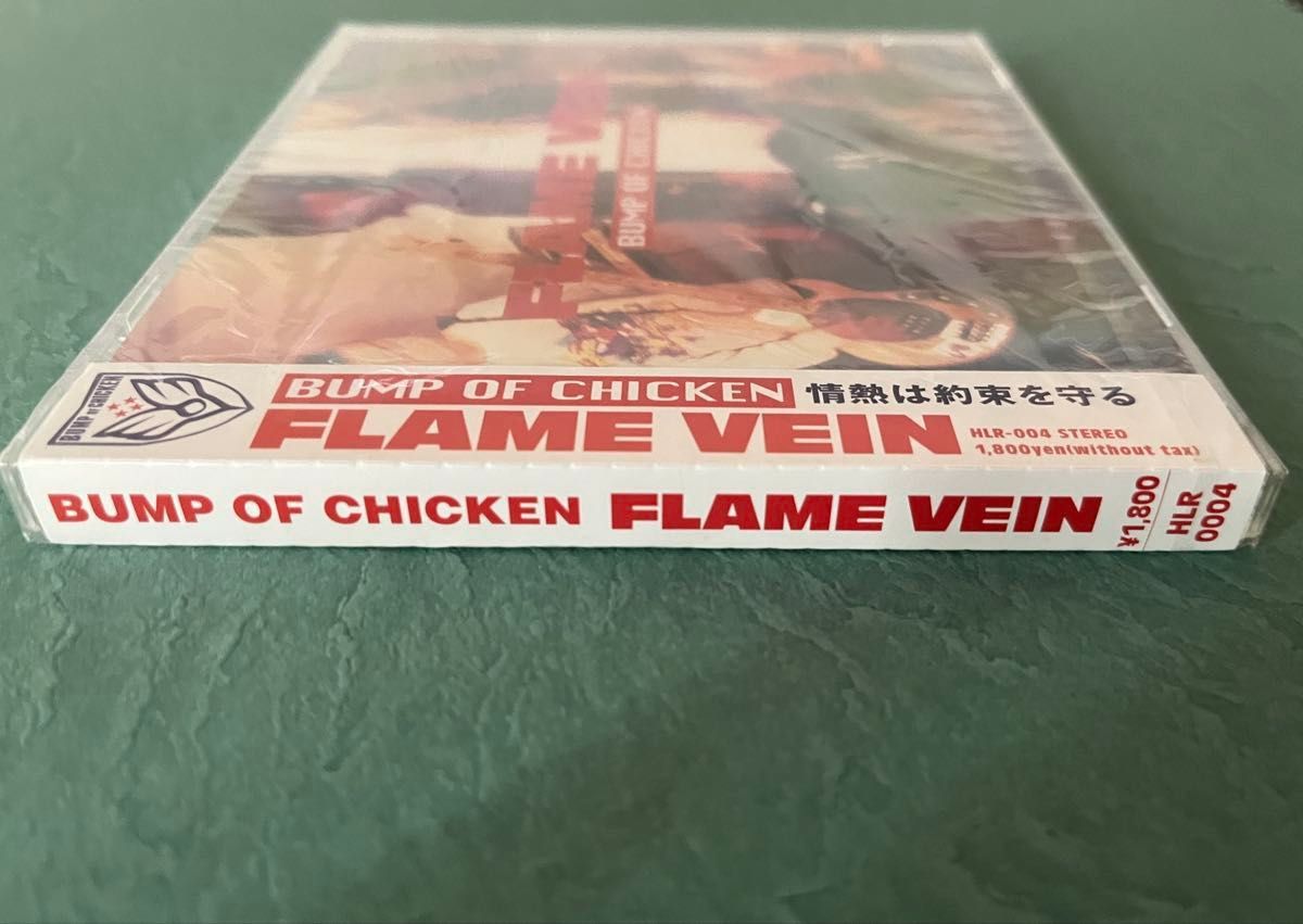 未開封 【廃盤】ハイライン盤 BUMP OF CHICKEN FLAME VEIN フレイム