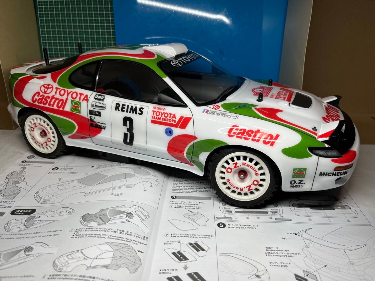 裏貼 タミヤ 1/10 RCスペアパーツ トヨタ セリカ GT-FOUR RC (ST185