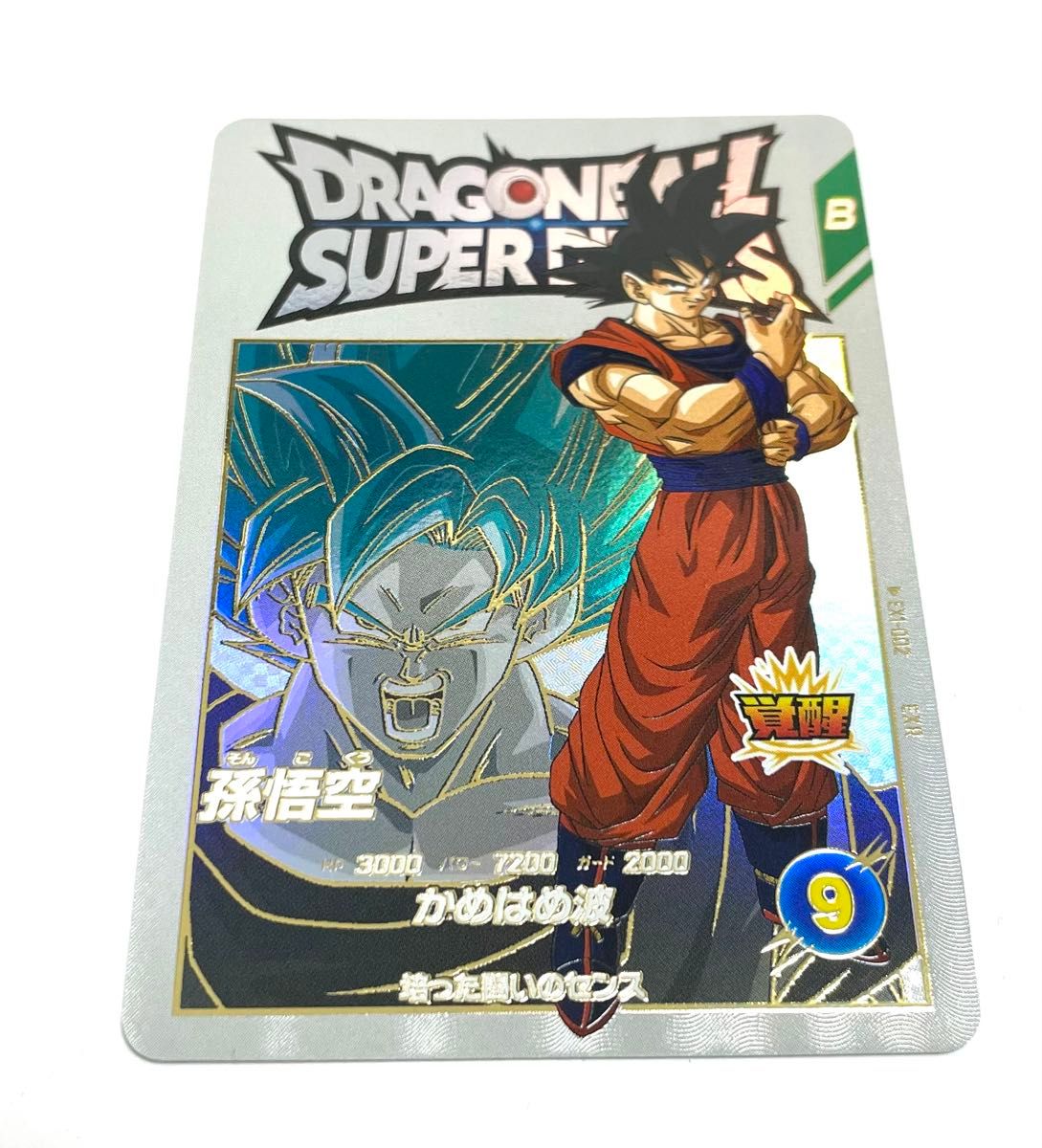 PSA10 連番 ドラゴンボールスーパーダイバーズ EXR パラレル有り