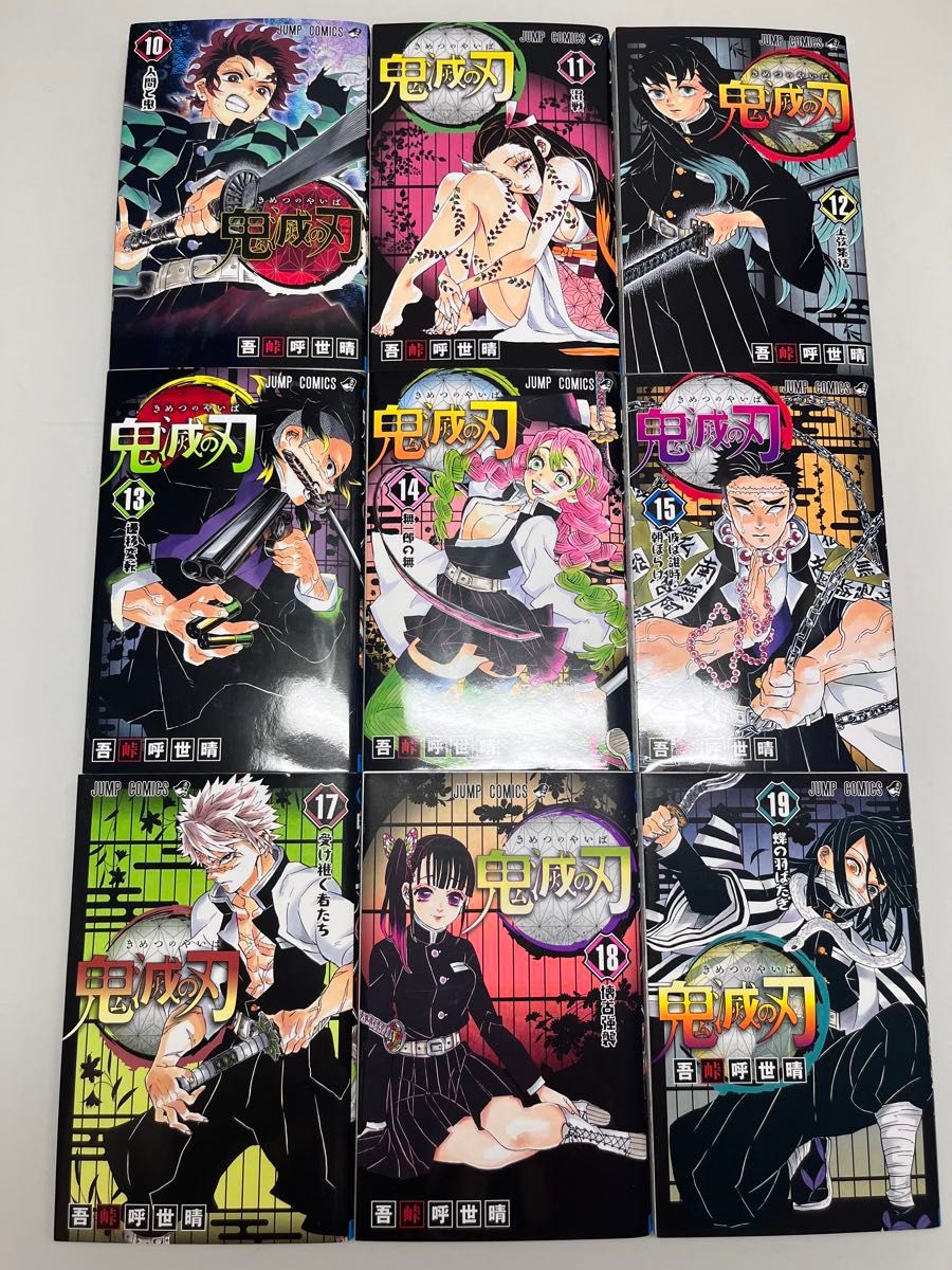 鬼滅の刃 きめつのやいば 全22巻 漫画 コミック 漫画本 セット 本