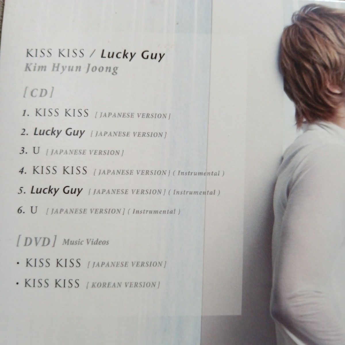 キム・ヒョンジュン CD まとめ売り セット SS501 リダ HERT B'z DVD