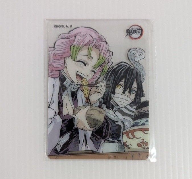 鬼滅の刃 お楽しみくじ レイヤードクリアカード 伊黒 蜜璃｜Yahoo