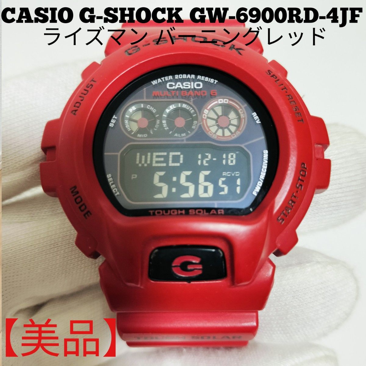 希少】G-SHOCK GW-6900RD ライズマン 電波ソーラー レッド 赤