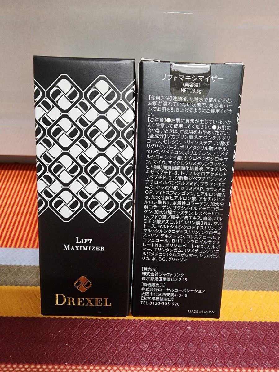 リフトマキシマイザー ドレクセル エクソソーム セラム｜Yahoo!フリマ