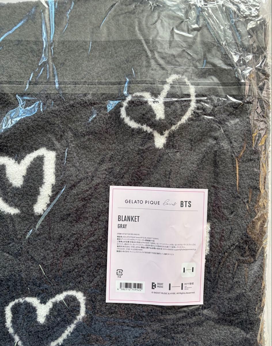 BTS GELATO PIQUE loves BTS BLANKET GRAY ジェラピケ｜Yahoo!フリマ