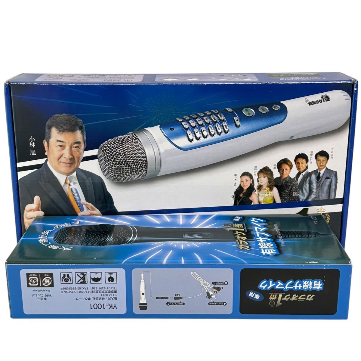 夢グループ カラオケ一番 家庭用カラオケ 家庭用 パーソナルカラオケ