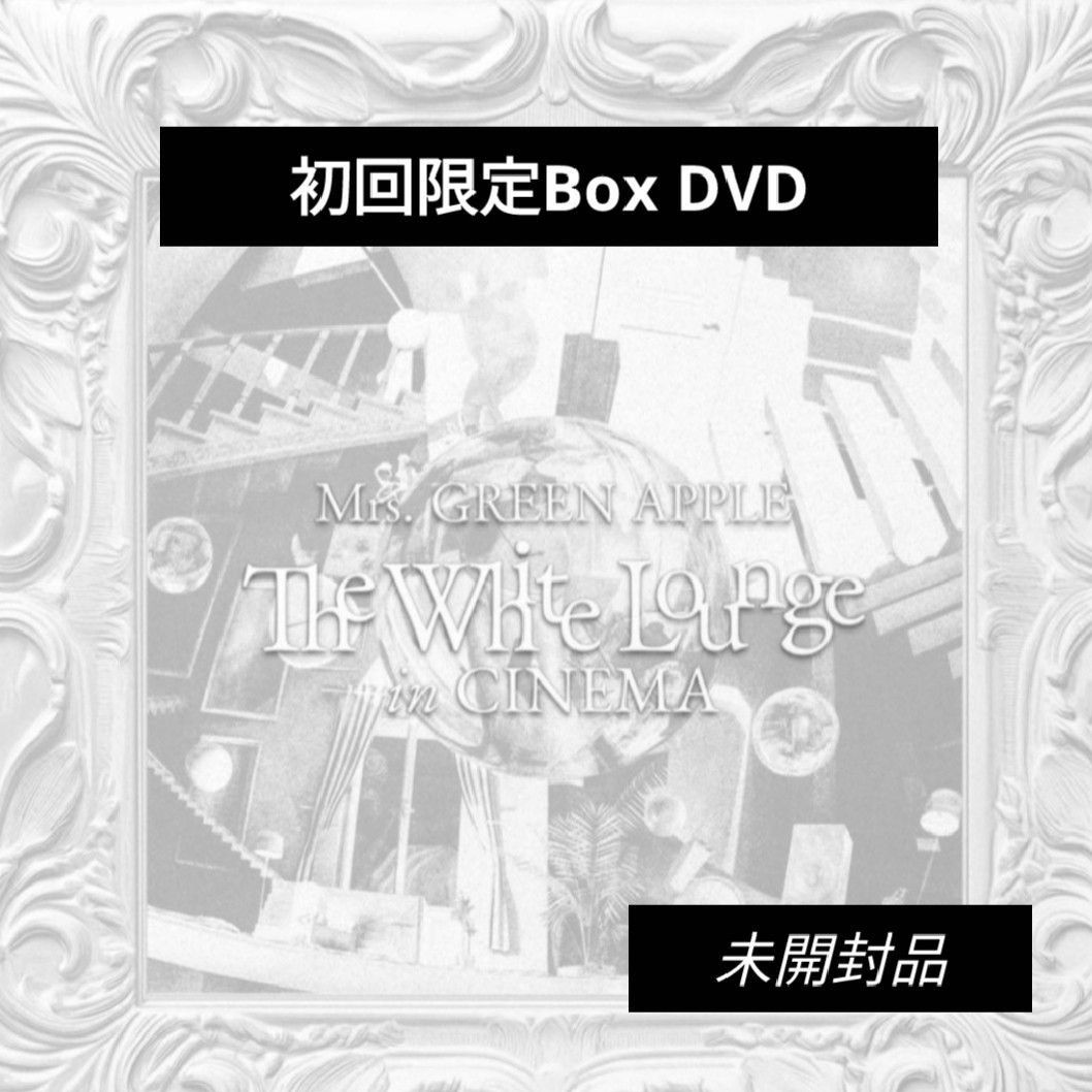 Mrs GREEN APPLE The ホワイトラウンジ White Lounge シネマ DVD【初回