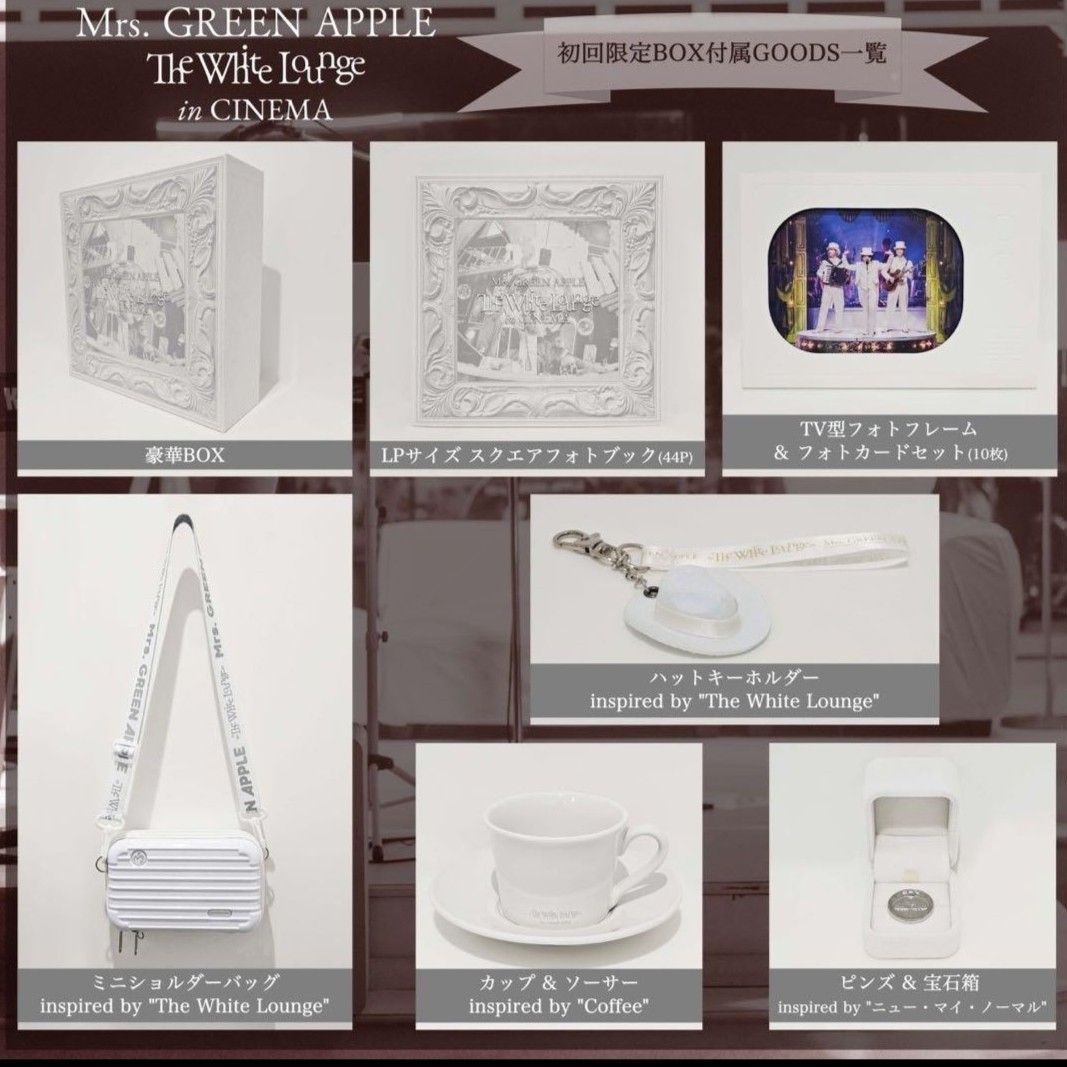 Mrs GREEN APPLE The ホワイトラウンジ White Lounge シネマ DVD【初回