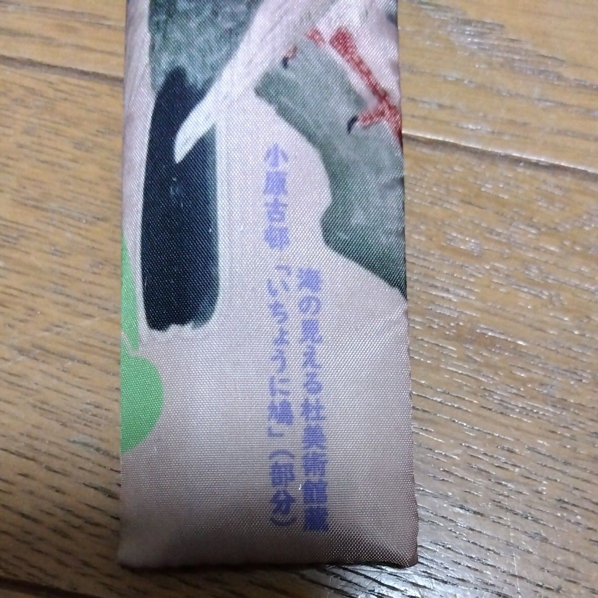 映画「国宝」扇子 李監督作品 吉沢亮 横浜流星 見上愛 未使用 非売品