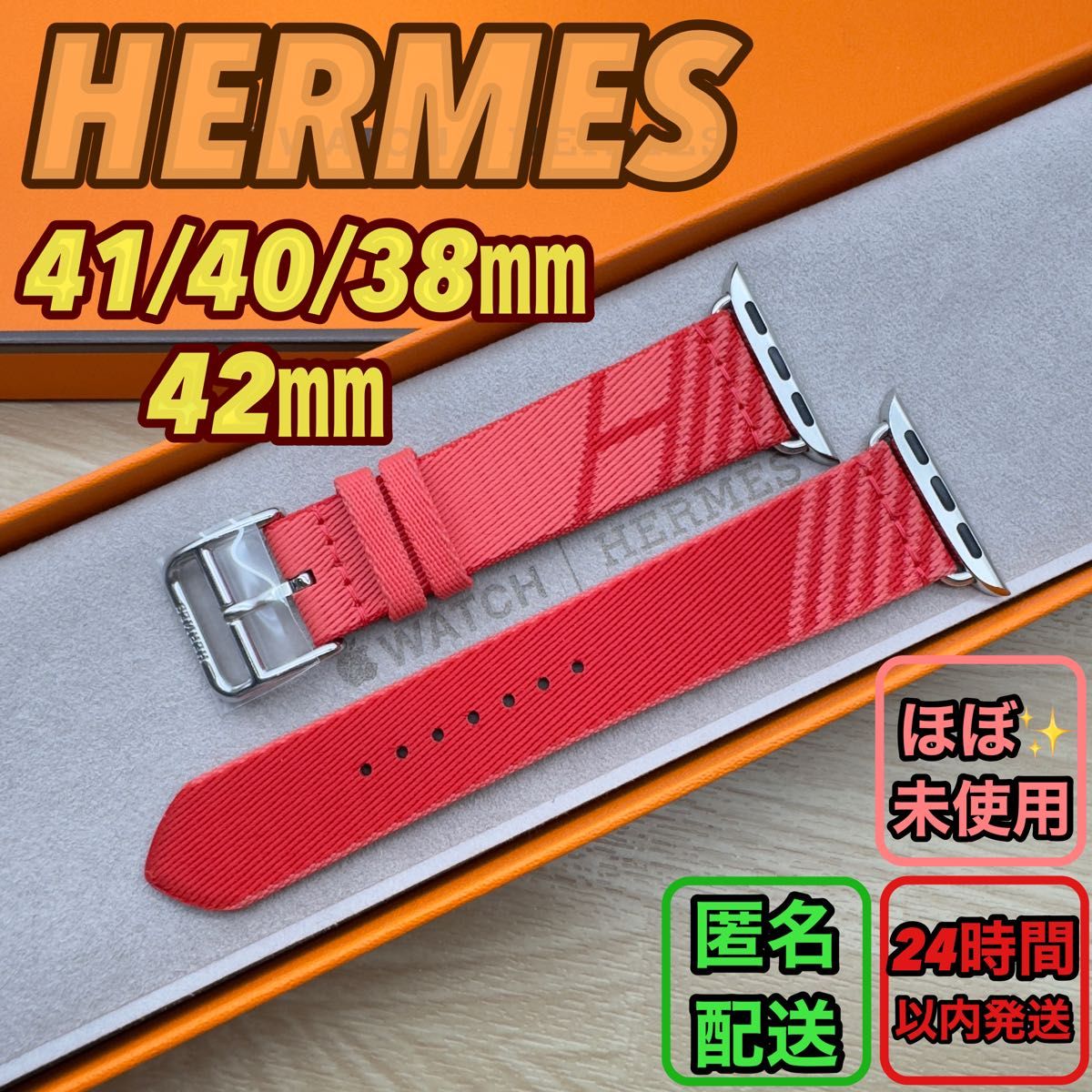 2139 Apple Watch エルメス ジャンピング ローズテキサス 41㎜｜Yahoo