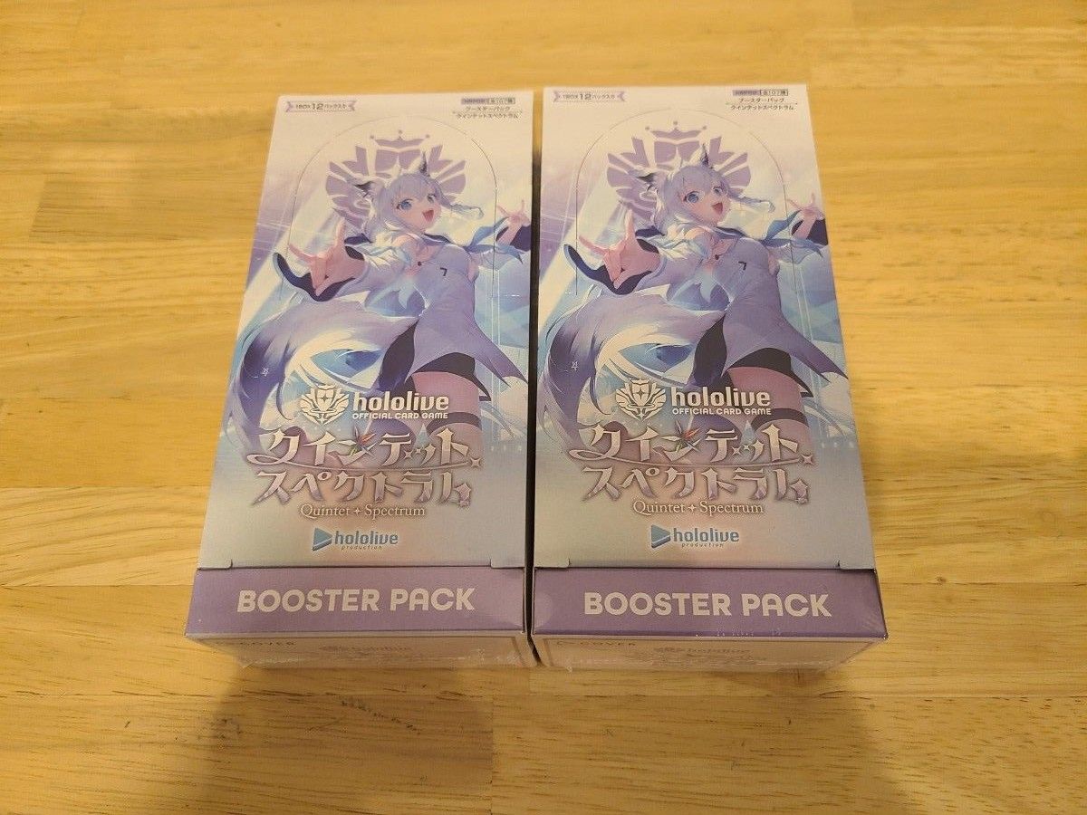 ホロライブカード クインテットスペクトラム 2BOX シュリンク付き