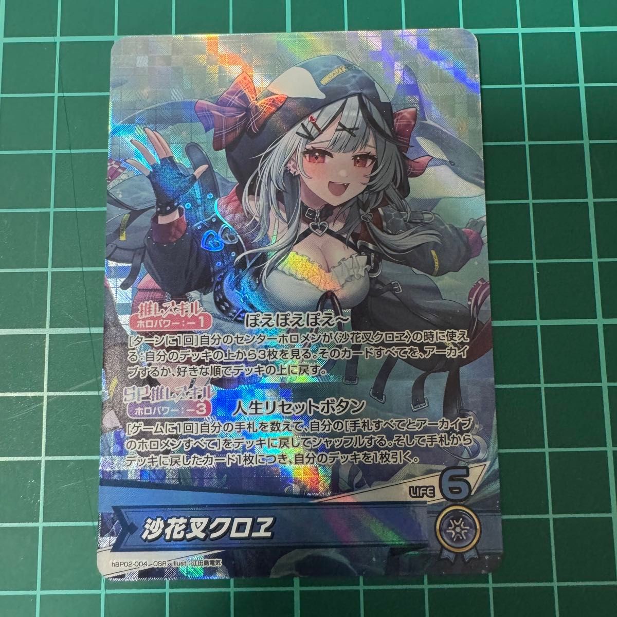 沙花叉クロヱ UR 【公式通販】