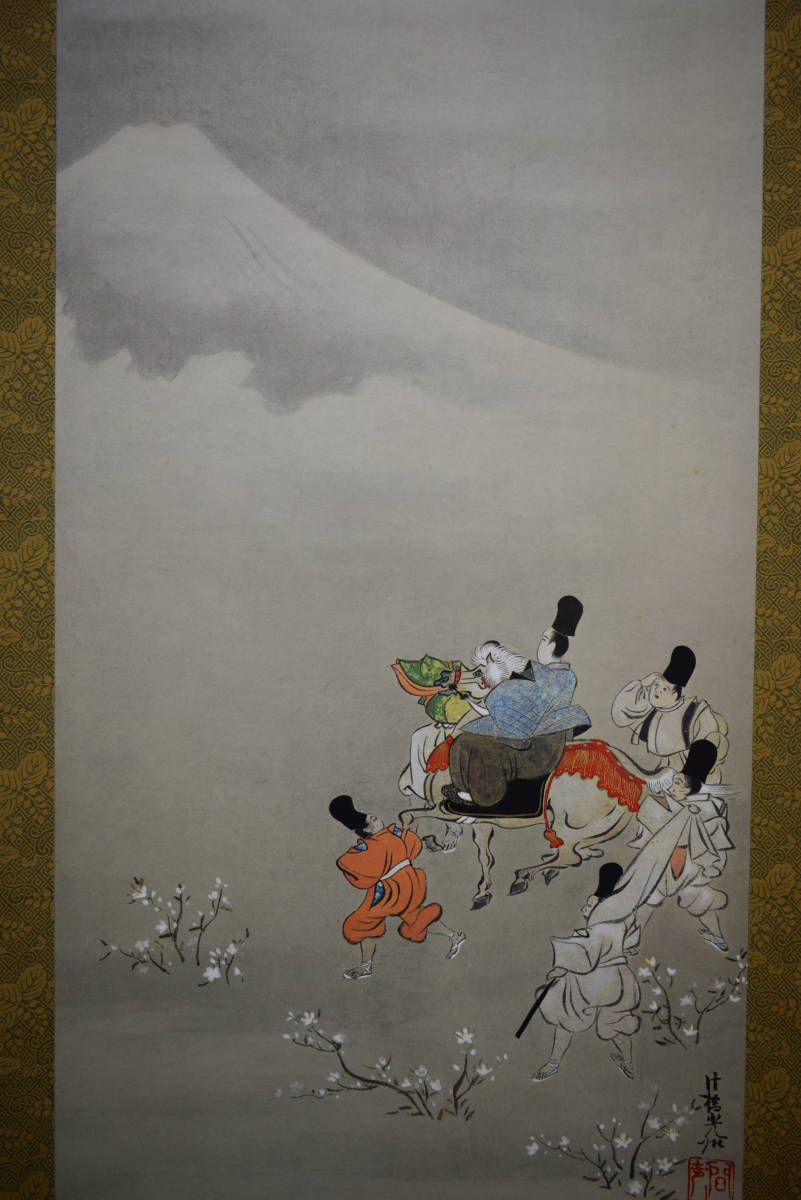 真作/春城/海辺船人物図/布袋屋掛軸HF-751