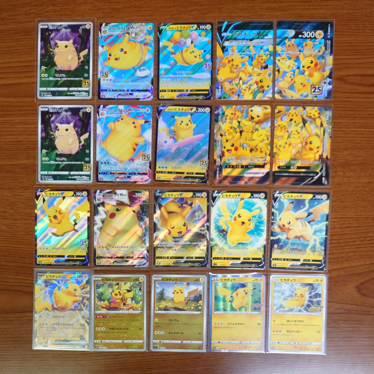 ピカチュウ いろいろセット まとめ 25th ポケモンカード｜Yahoo!フリマ